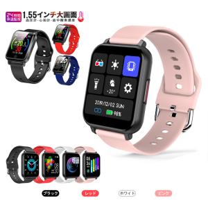 スマートウォッチ  腕時計 ブレスレット 24時間血圧計 心拍 血中酸素濃度計 歩数計 IP67防水 着信通知 睡眠検測 LINE対応 日本語 説明書