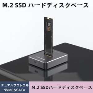 USB Type-C NVMEとSATA対応 M.2 SSDドッキングステーション（Mキー/B + Mキー）対応 USB 3.1 Gen2 10Gbps高速データ転送 外付けSSD/NVMeドック｜tomiyoshi