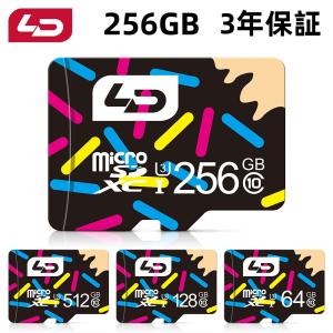 microSDXCカード 256GB UHS-I Class10 (最大読出速度100MB/s) Nintendo Switch動作確認済 メーカー保証3年｜tomiyoshi