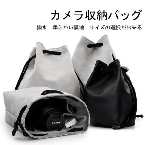 カメラポーチ 巾着袋 レンズポーチ アウトドア用