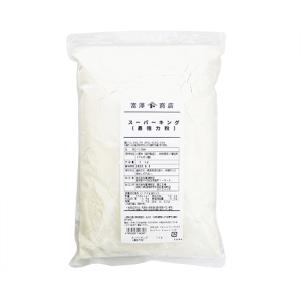 スーパーキング（日清製粉） / 1kg 富澤商店 公式｜tomizawa