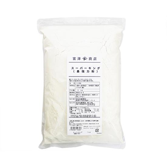 スーパーキング（日清製粉） / 1kg 富澤商店 公式