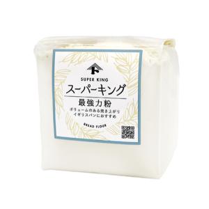 最強力粉 スーパーキング（日清製粉） / 250g お試しサイズ【 富澤商店 公式 】