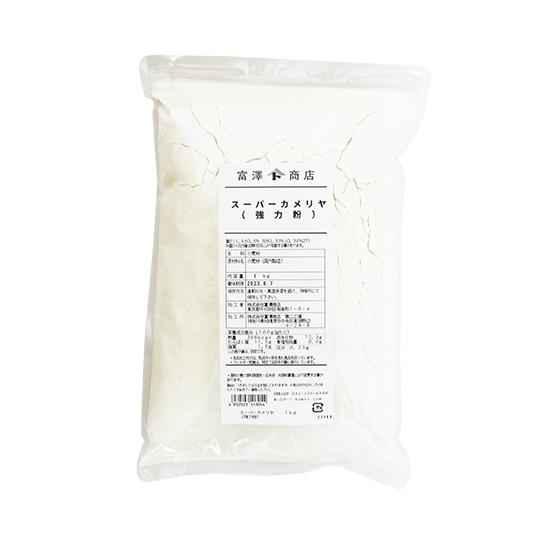 スーパーカメリヤ（日清製粉） / 1kg 富澤商店 公式