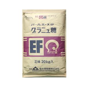 微粒子グラニュー糖EF (塩水港精糖） 20kg 富澤商店 公式の商品画像