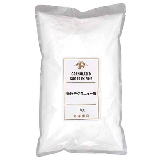 微粒子グラニュー糖 / 1kg 富澤商店 公式