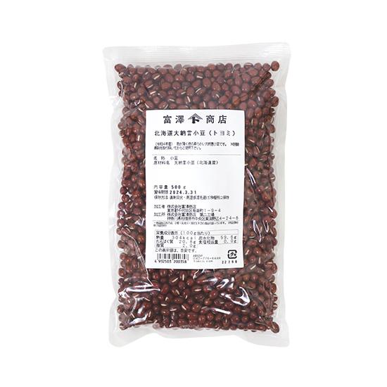 北海道産 大納言小豆（トヨミ） / 500g 富澤商店 公式