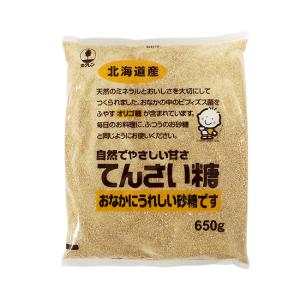 てんさい糖 / 650g【 富澤商店 公式 】の商品画像