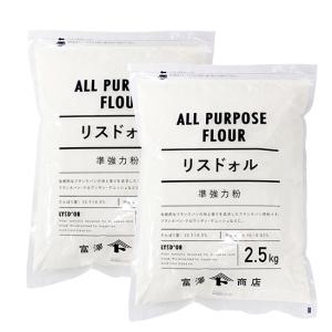 リスドォル(日清製粉) / 2.5kg×2個セット 富澤商店 公式｜tomizawa