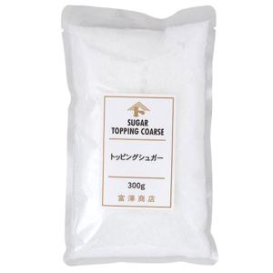 トッピングシュガー/300g 富澤商店 公式の商品画像