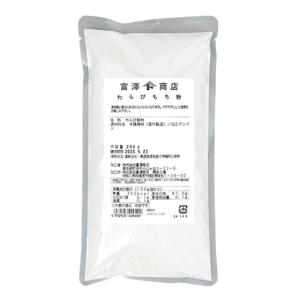 わらびもち粉 / 200g 富澤商店 公式