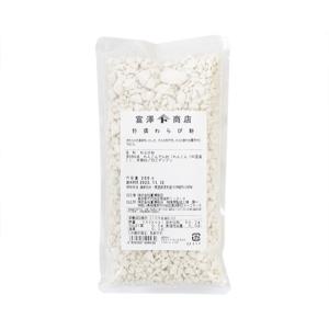 特撰わらび粉 / 200g 富澤商店 公式