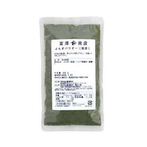 よもぎパウダー（国産） / 40g 富澤商店 公式