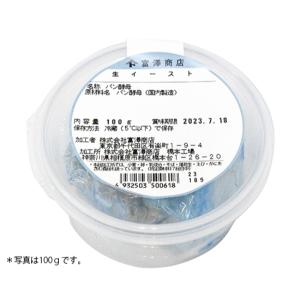 【冷蔵便】生イースト（オリエンタル） / 500g 富澤商店 公式｜tomizawa