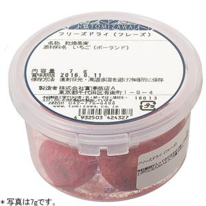 フリーズドライ（フレーズ） / 500g 富澤商店 公式｜tomizawa