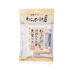 キングフーズ わらび餅セット / 80g【 富澤商店 公式 】