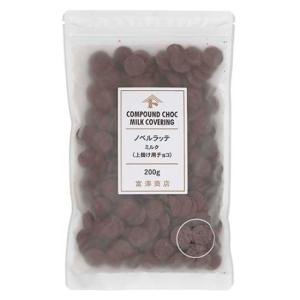 富澤商店 クーベルチュールチョコレート フレーク(ホワイト) / 200g