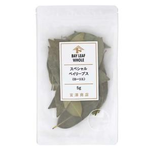 スペシャルベイリーブス（ローリエ） / 5g 富澤商店