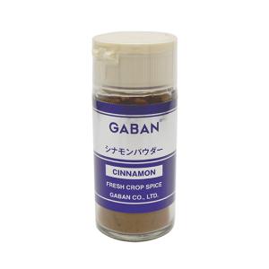 富澤商店 カルダモン（パウダー） 瓶 / 11g 公式 : 富澤商店 Yahoo!店