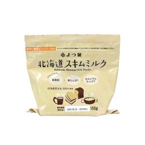 よつ葉　脱脂粉乳（スキムミルク） / 150g 富澤商店 公式｜tomizawa