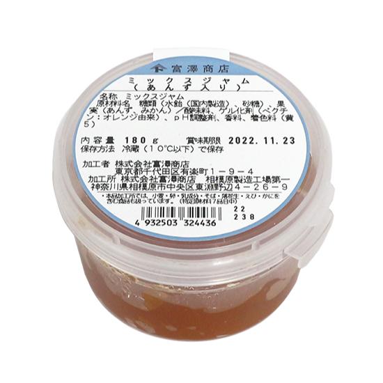 【冷蔵便】ミックスジャム（あんず入り） / 180g 富澤商店 公式