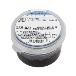 ラムレーズン / 130g 富澤商店 公式