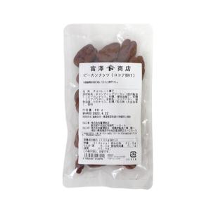 富澤商店 【冷蔵便】ヴァローナ フェーブ ジヴァララクテ / 1kg 公式
