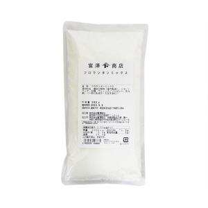 フロランタンミックス / 200g 富澤商店 公式｜tomizawa