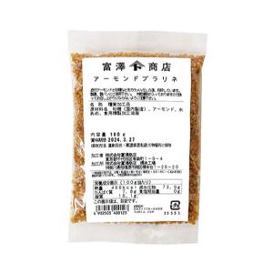 アーモンドプラリネ / 100g 富澤商店 公式