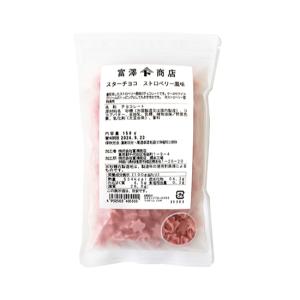 富澤商店 パラチニット顆粒（飴細工用のお砂糖） / 200g 公式 : 富澤