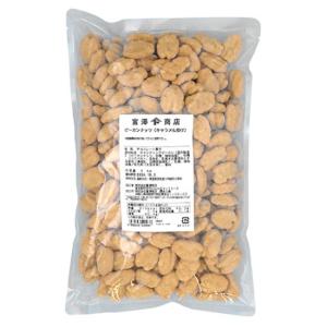 ピーカンナッツ（キャラメル掛け） / 1kg 富澤商店 公式｜tomizawa