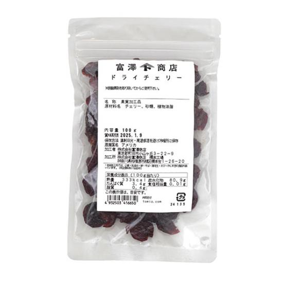 ドライチェリー / 100g 富澤商店 公式