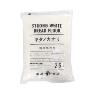 キタノカオリ / 2.5kg 富澤商店 公式｜富澤商店 Yahoo!店