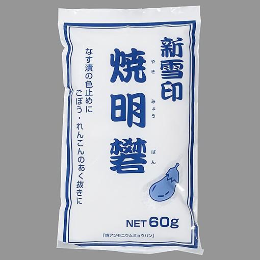 新雪印　焼みょうばん / 60g 富澤商店 公式