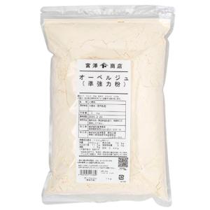 準強力粉 オーベルジュ（日清製粉） / 1kg【 富澤商店 公式 】