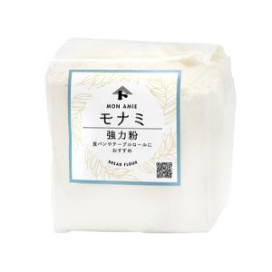 強力粉 モナミ / 250g お試しサイズ【 富澤商店 公式 】