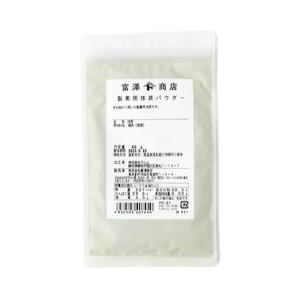 製菓用抹茶パウダー / 40g 富澤商店 公式