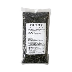 黒すり胡麻 / 150g 富澤商店 公式｜tomizawa