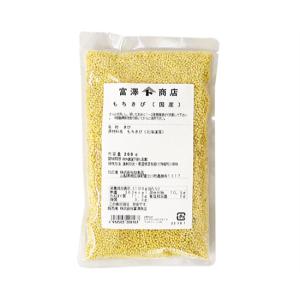 北海道産 もちきび / 200g TOMIZ/cuoca(富澤商店)
