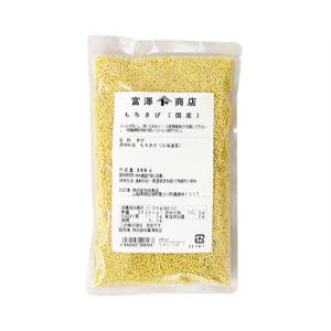 北海道産 もちきび / 200g 富澤商店 公式｜tomizawa