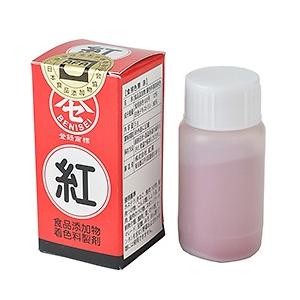 食用色素（赤） / 5g【 富澤商店 公式 】