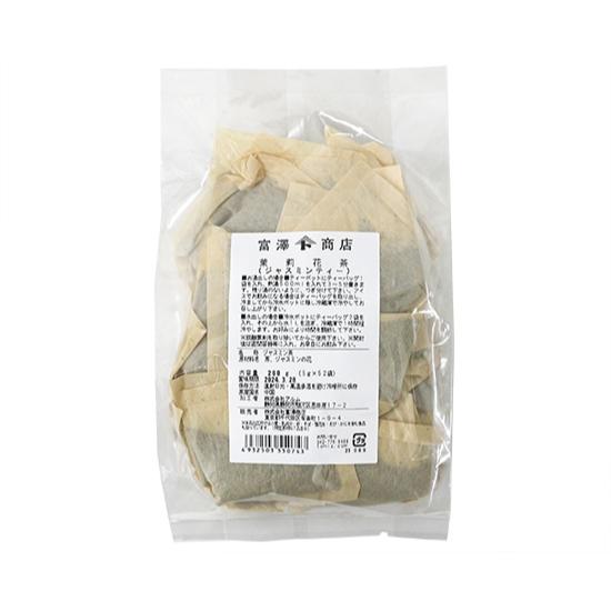 茉莉花茶（ジャスミン茶）TB / 260g(5g×52袋) 富澤商店 公式