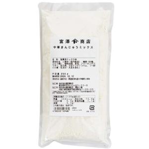 中華まんじゅうミックス / 250g 富澤商店