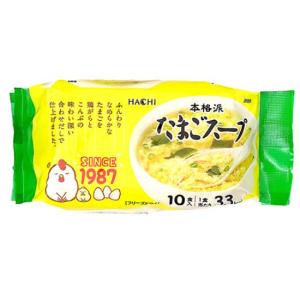 たまごスープ 10食入 / 1袋 TOMIZ/cuoca