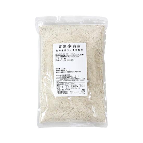 北海道産ライ麦全粒粉（江別製粉） / 500g 富澤商店 公式