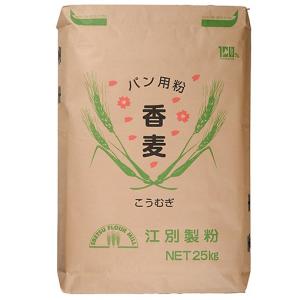 香麦 （江別製粉） / 25kg 富澤商店 公式｜tomizawa