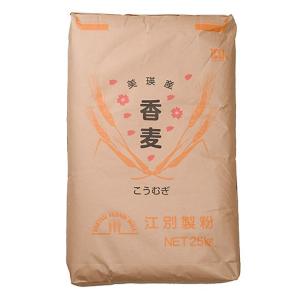 香麦（美瑛産） / 25kg 富澤商店 公式｜tomizawa