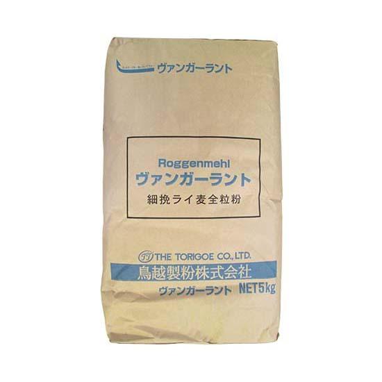 ライ麦全粒粉 細挽（鳥越製粉） / 5kg 富澤商店 公式