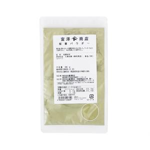 業務用 桜パウダー 500g Wサクラパウダー（国産）赤ビート使用 山眞