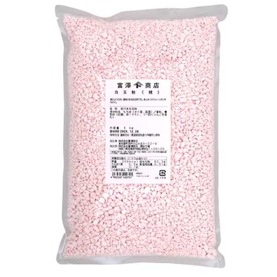 白玉粉（桃） / 1kg 富澤商店 公式